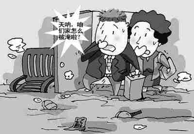 鹤岗防水公司.jpg